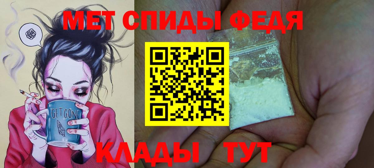 Лабытнанги  АМФ 97%  Вход с VPN 