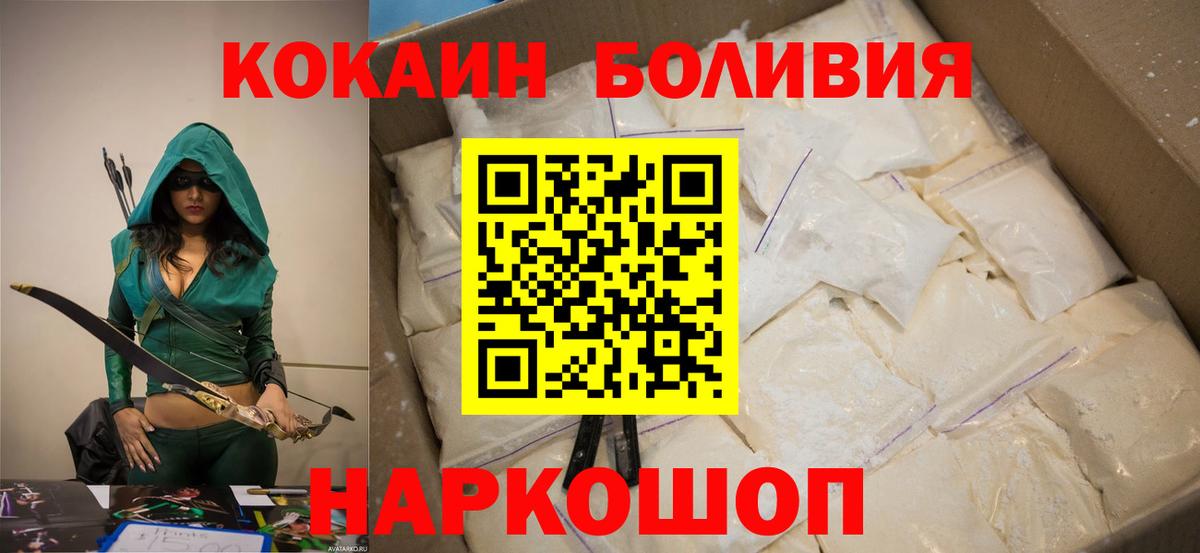 Меф МЯУ МЯУ  Вход с VPN  ГАШИШ  COCAIN  Лабытнанги  Мефедрон кристаллы 
