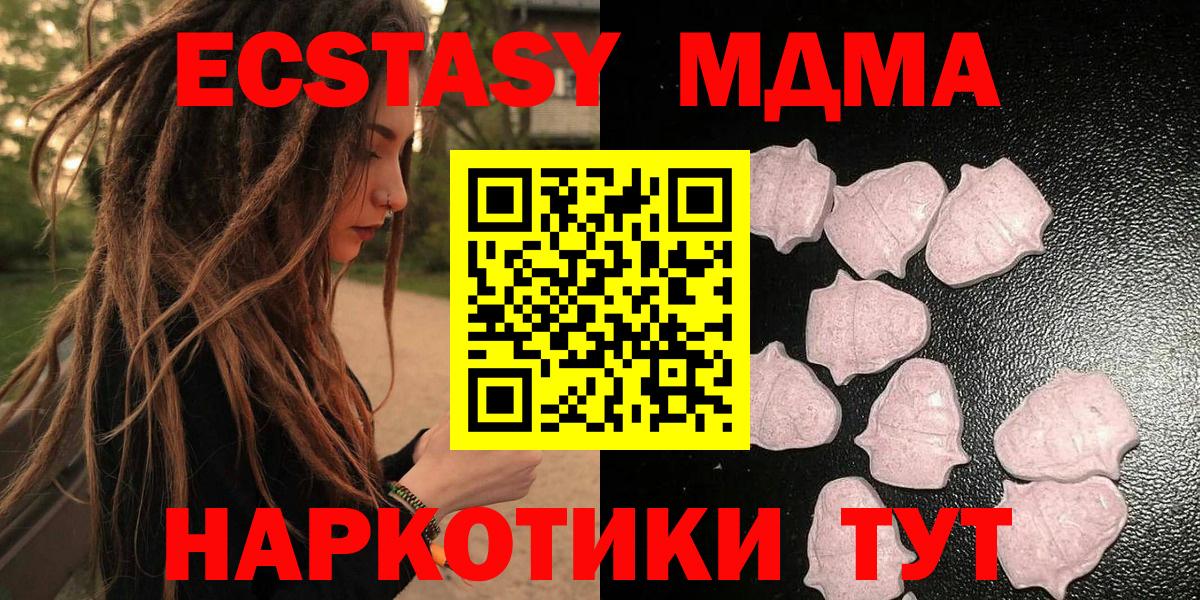 Ecstasy бентли Лабытнанги