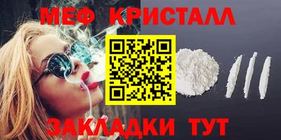 амфетамин Усть-Джегута