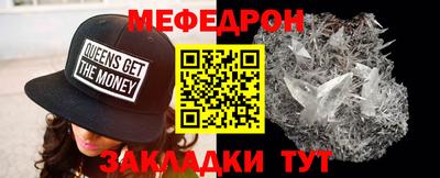 амфетамин Усть-Джегута