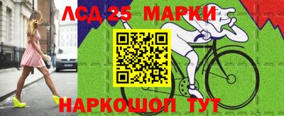 прущие грибы Усть-Илимск