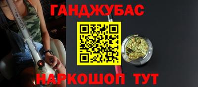 амфетамин Усть-Джегута