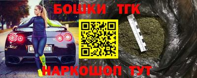 прущие грибы Усть-Илимск