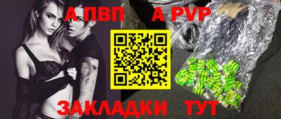 дживик Уссурийск
