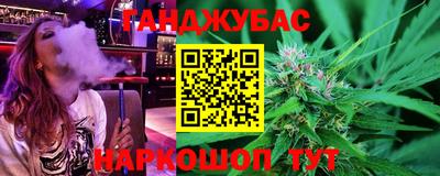 дживик Уссурийск