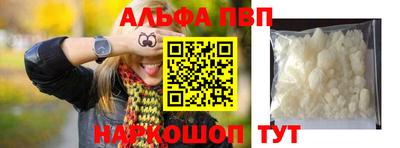 прущие грибы Усть-Илимск