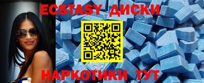 амфетамин Усть-Джегута
