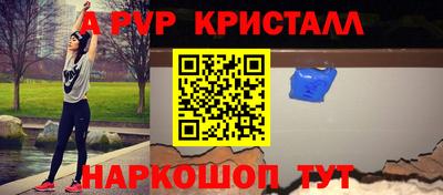 дживик Уссурийск