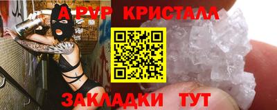 прущие грибы Усть-Илимск