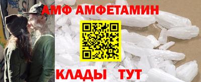 прущие грибы Усть-Илимск