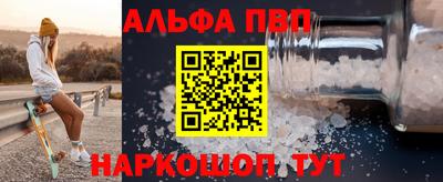 амфетамин Усть-Джегута