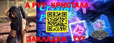 прущие грибы Усть-Илимск