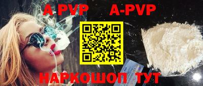прущие грибы Усть-Илимск