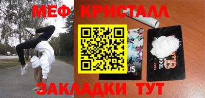 прущие грибы Усть-Илимск