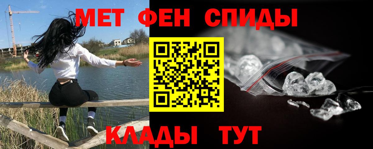 МЕТАМФЕТАМИН Декстрометамфетамин 99.9%  МЕТАМФЕТАМИН Декстрометамфетамин 99.9%  Лабытнанги  Вход с VPN 