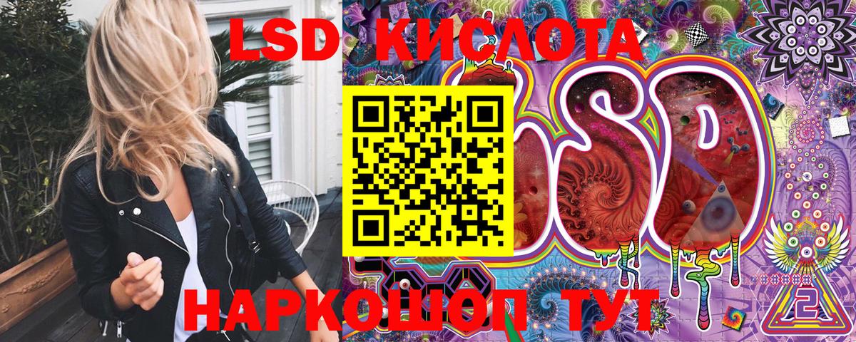 Лабытнанги  Марки NBOMe 1,8мг  Марки NBOMe 1,8мг  Вход с VPN 