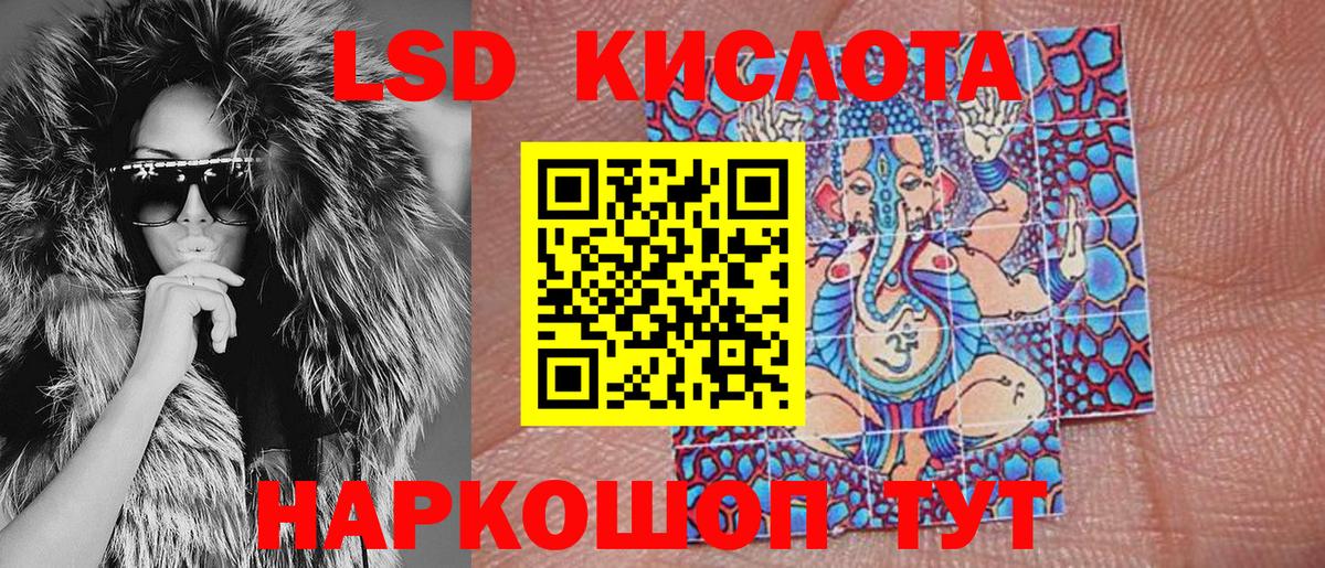 Марки NBOMe 1,8мг Лабытнанги