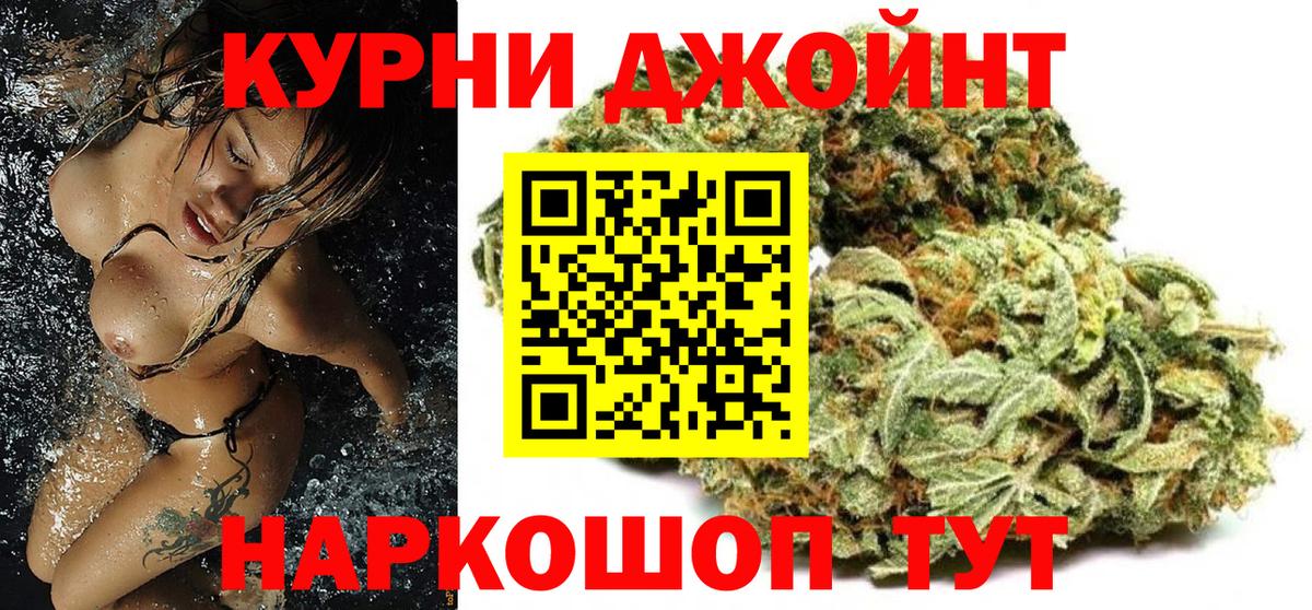 Бошки Шишки Bruce Banner  Вход с VPN  Конопля семена  Бошки Шишки AK-47  Лабытнанги 