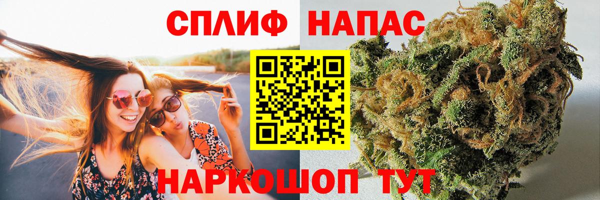 МАРИХУАНА LSD WEED Лабытнанги